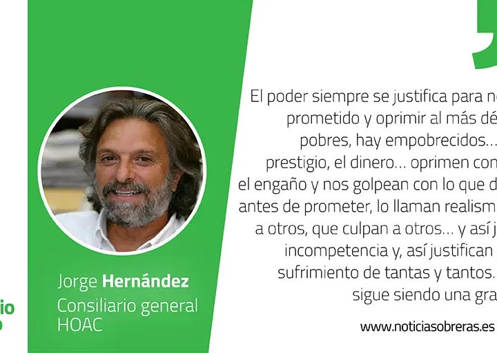 «El Hijo del hombre no ha venido a ser servido, sino a servir»