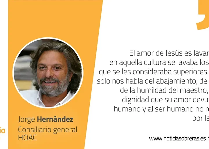 «Os doy un mandamiento nuevo: que os améis mutuamente»