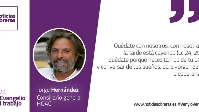 «Estén, pues, atentos, porque no saben qué día llegará su Señor»