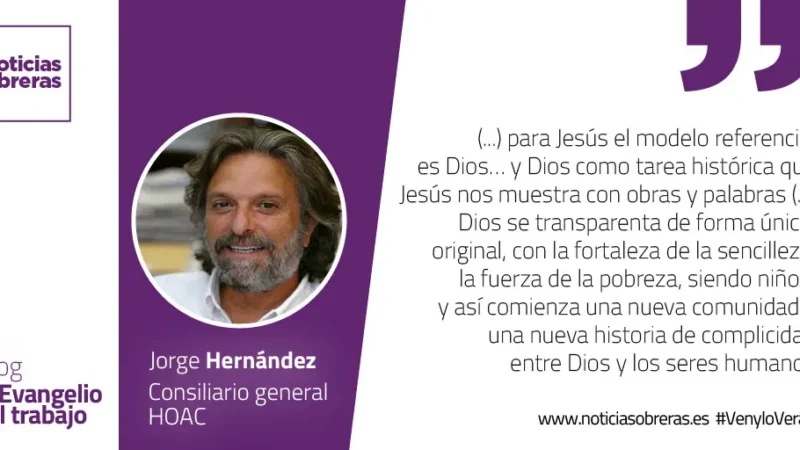 «Jesús nacerá de María, desposada con José, hijo de David»