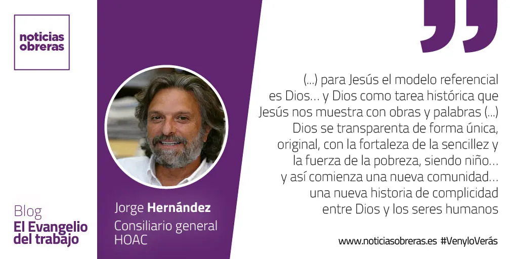 «Jesús nacerá de María, desposada con José, hijo de David»
