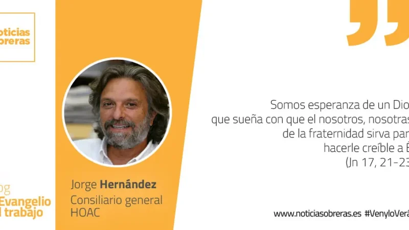 «Apenas se bautizó Jesús, salió del agua y vio que el Espíritu de Dios bajaba sobre él»