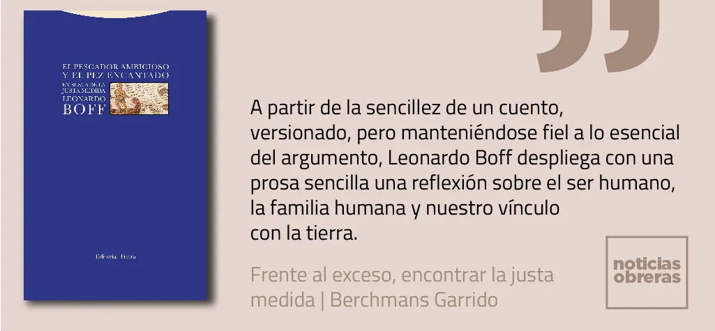 Frente al exceso, encontrar la justa medida