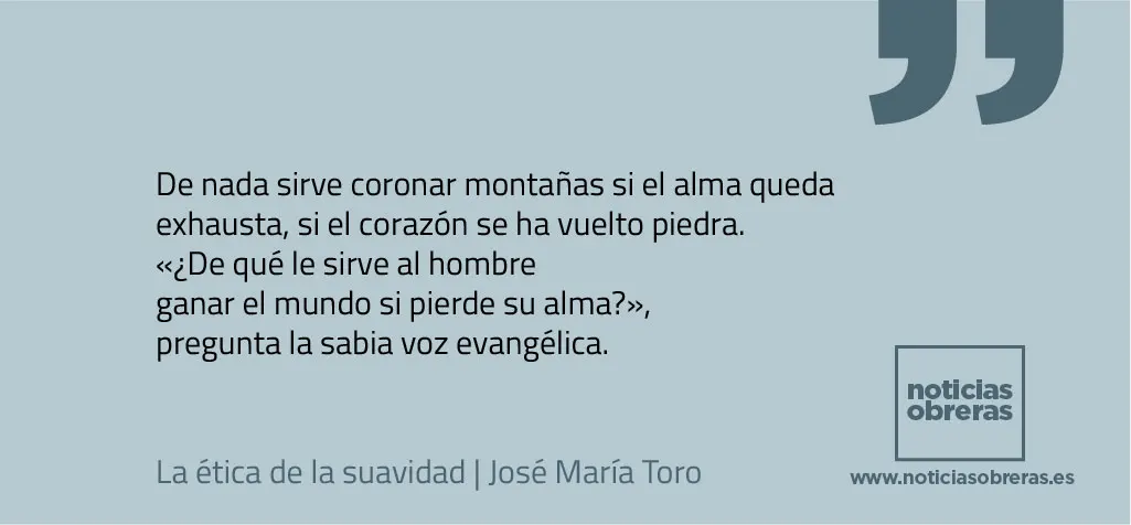 La ética de la suavidad