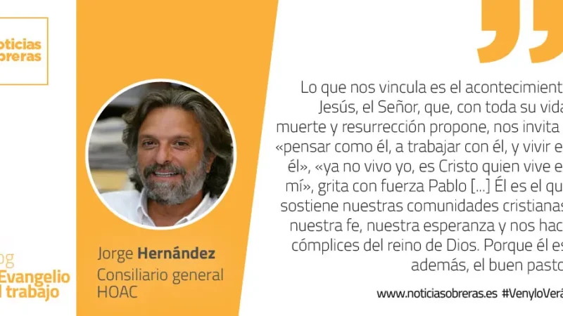 «Yo soy la puerta de las ovejas»